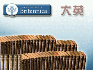 新玩意兒開箱文: 風華絕代的精品電子辭典 / 哈電族 A1500 Mini口袋型彩色電腦學習辭典