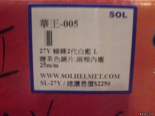 [開箱]當獨角獸遇上花蝴蝶