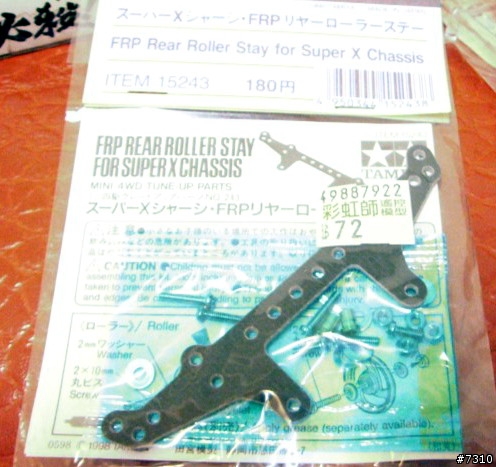 [回味無窮]田宮TAMIYA軌道車精品(圖多)