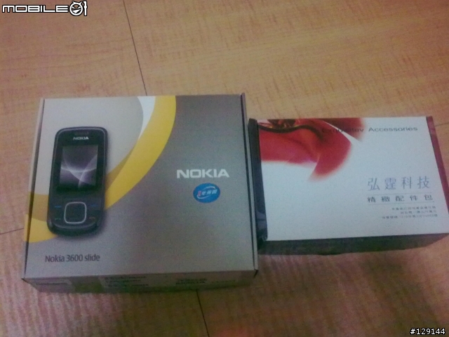 [開箱]Nokia 3600 slide 簡易開箱照---拍照優質機