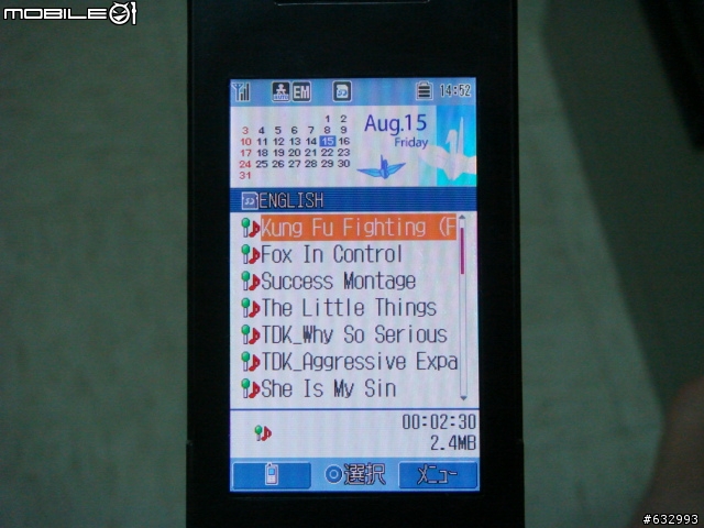 [9/11更新另一種方式]H11T音樂傳輸教學Part1+2..