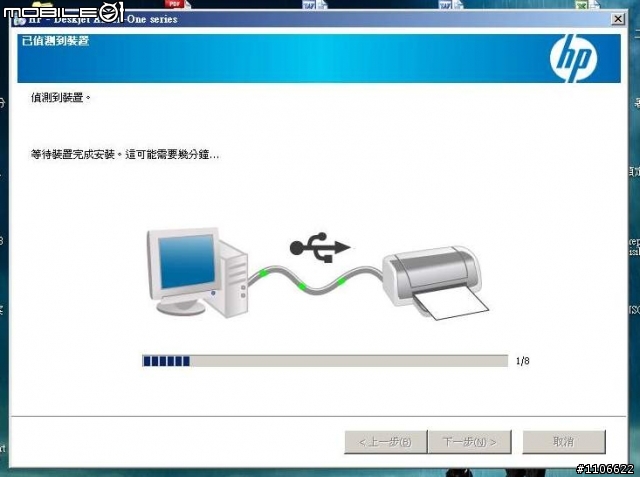 [開箱] HP Deskjet F4280 All-in-One 列印/掃描/影印 三合一彩色多功能事務機
