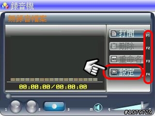 新玩意兒開箱文: 風華絕代的精品電子辭典 / 哈電族 A1500 Mini口袋型彩色電腦學習辭典