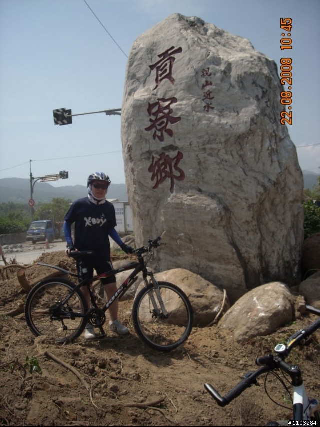 基隆和平島 ～福隆草領隧道５人團體