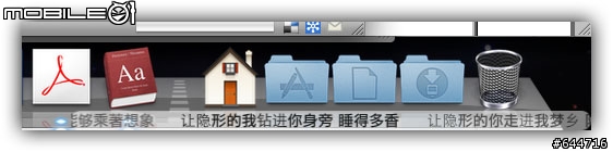 [軟體] 小芊 (nLyrics)~ MAC 上的千千靜聽?!
