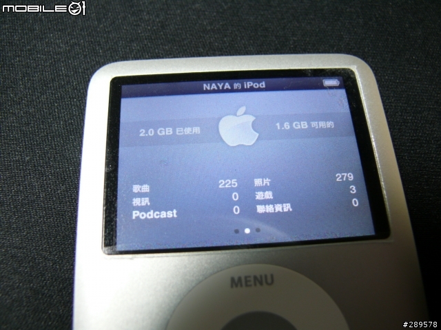 [開箱開到翻]ipod 餅乾機 4G 銀色版