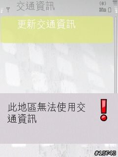 手機 GPS 導航，不只是 GPS 導航而已