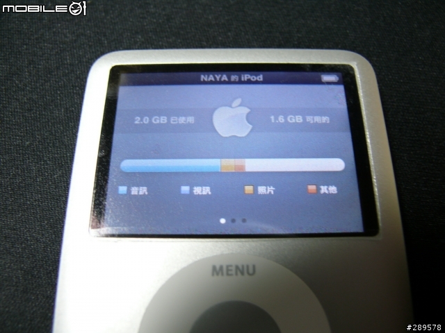 [開箱開到翻]ipod 餅乾機 4G 銀色版