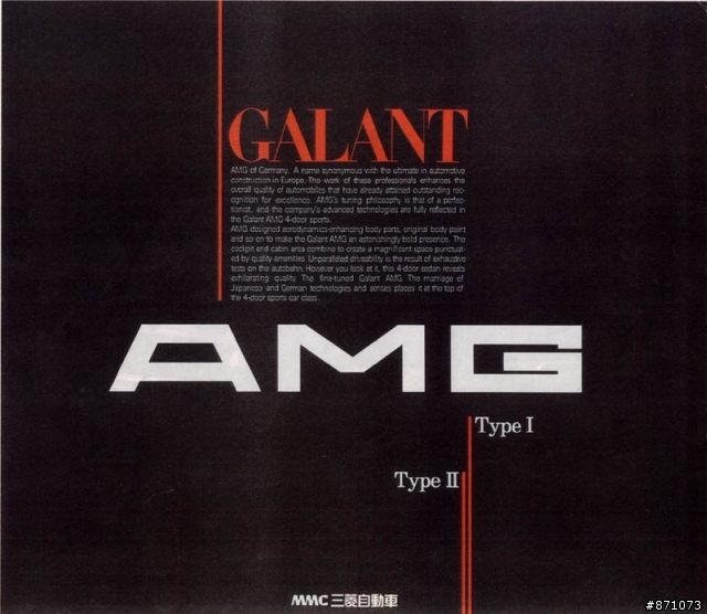 MITSUBISHI 三菱 雞蛋GALANT(金城武代言)  賓士名改裝廠AMG全車精改(三菱 雞蛋)版本   有圖有真相