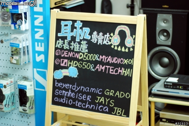 [分享] 9/22更新 增加耳擴跟CD Player了 ;  Grado SR225 耳機在台中入手啦...