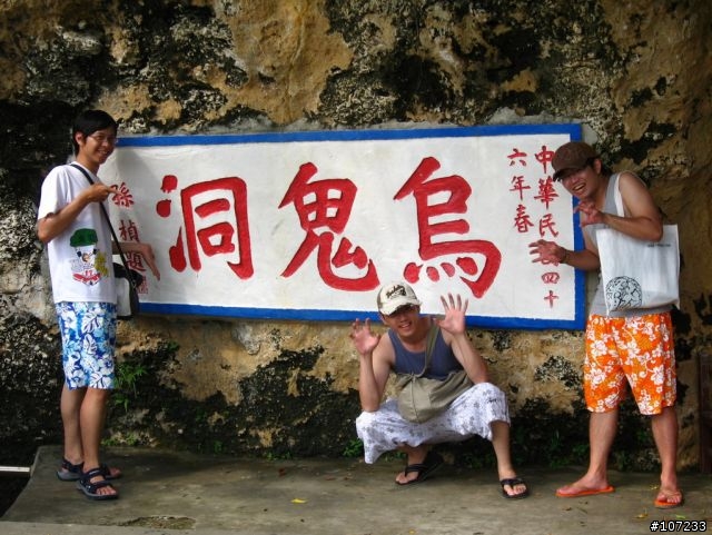 7/31~8/7，環島遊記~(90P)