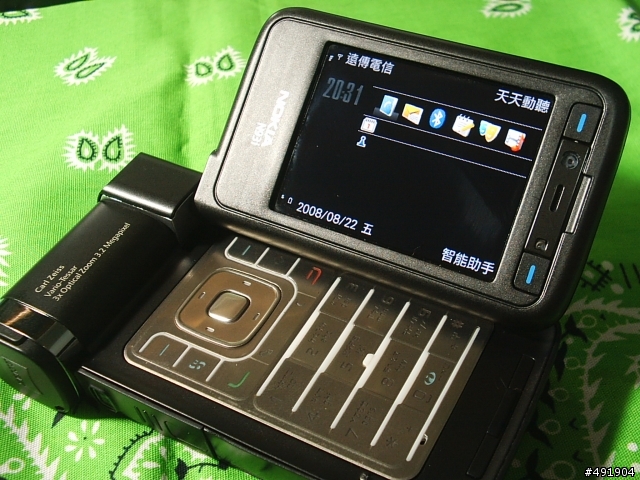 N93i穿新衣 黑魂版