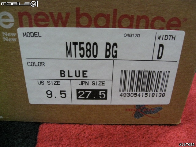 New Balance  X HECTIC X MIT MT580 第7彈 BG