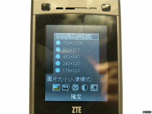 [簡單開箱]窮人3G手機 ZTE F230與新辦威寶門號經驗分享