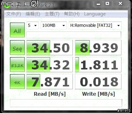 簡易隨身碟測試 .. SONY 8G