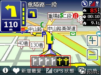 PAPAGO R15 新圖資...很多箭頭又出現囉 （發行日期 2008/8/15）