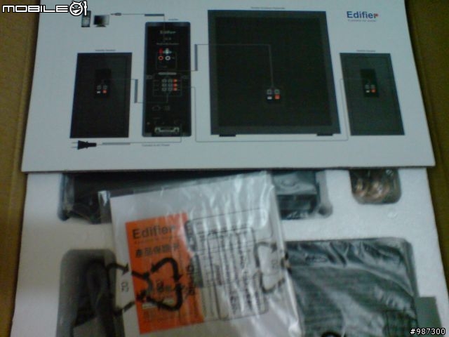 [開箱]生日禮物 Edifier C3