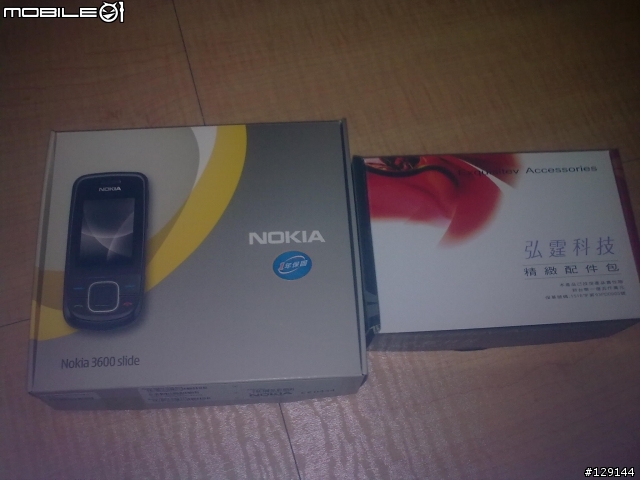 [開箱]Nokia 3600 slide 簡易開箱照---拍照優質機