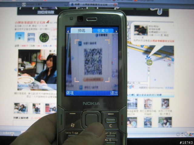 手機 GPS 導航，不只是 GPS 導航而已