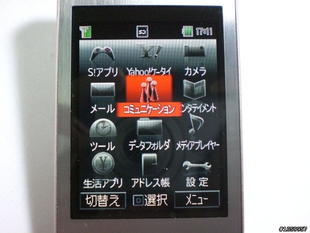 『不專業開箱』SoftBank 814t日系薄型