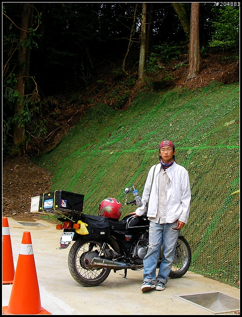 (遊記)8 Aug,2008 父親節快樂!! 雪霸國家公園之雪見休憩區(愛將sr150)