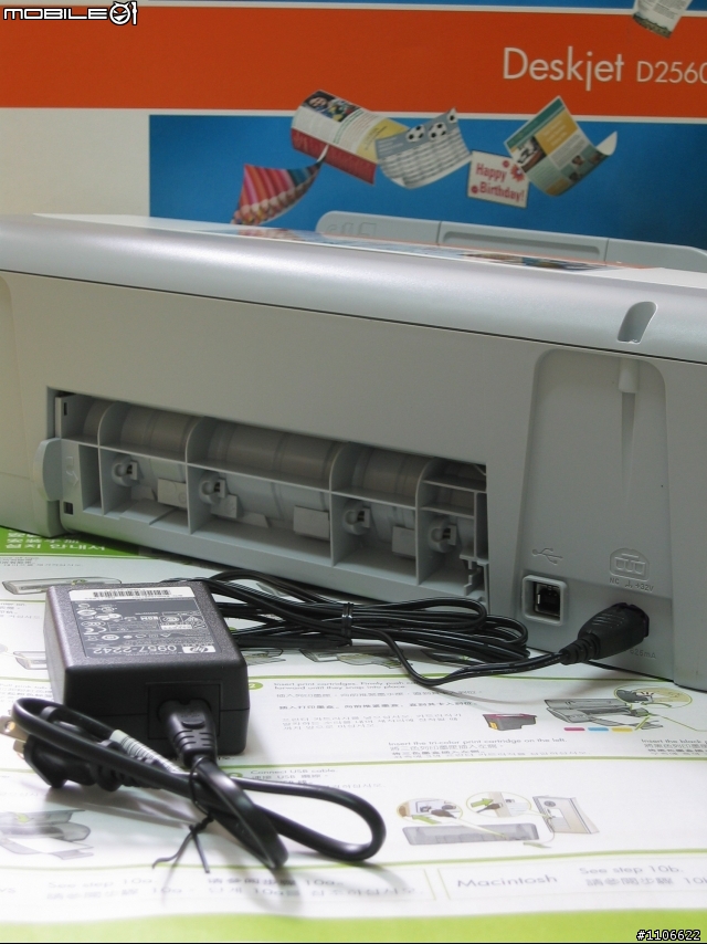 [開箱] HP Deskjet D2560 彩色噴墨印表機