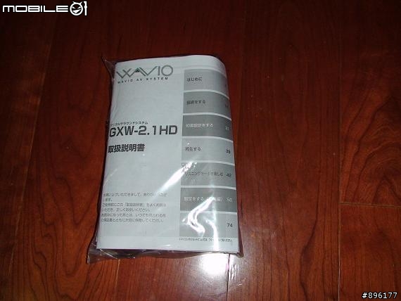 【超級大外行開箱文】初體驗！ONKYO GXW-2.1 HD