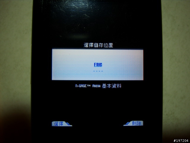 無圖無真相之5320N-gage解除封印！