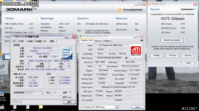 [測試] E8400 + ATI HD 3850 3DMark 不超頻跑分測試