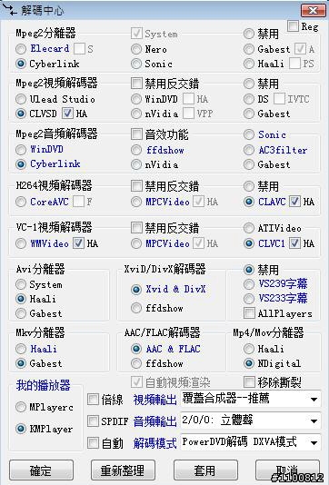高清測試vista64之A社4XXX卡篇.....