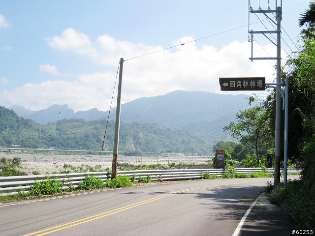 台中縣 東勢林場 & 四角林林場