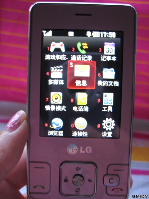 LG KC550 粉色開箱文