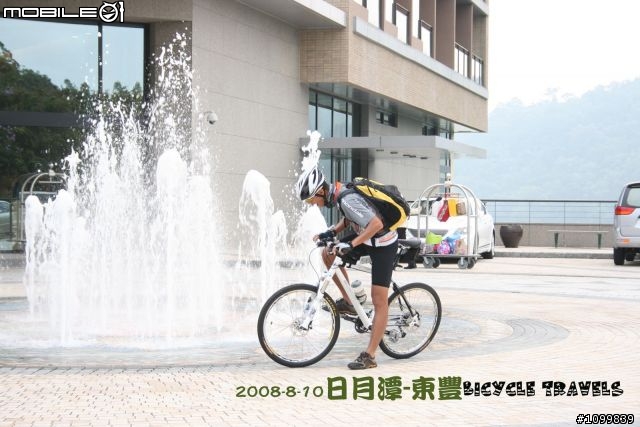 日月潭環湖自行車道-東豐綠色走廊單車道