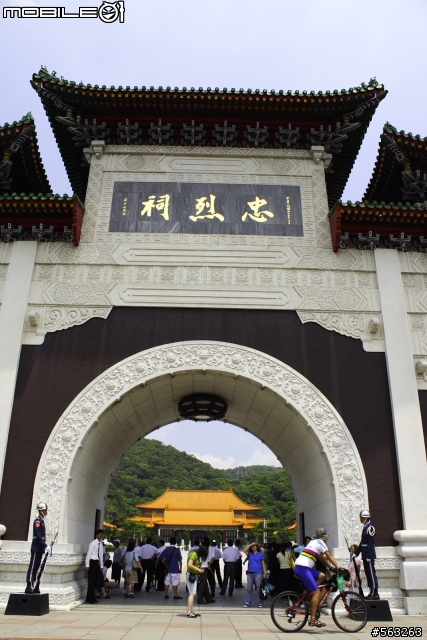 你一定知道，但應該沒去過的台北市景點......大直忠烈祠......