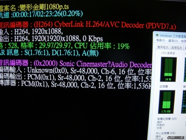 高清測試vista64之A社4XXX卡篇.....