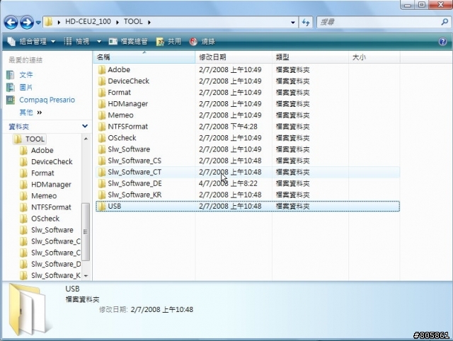 [分享]省電,高速,簡單BUFFALO第二代DriveStation HD-CEU2