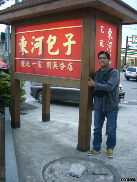 2人+1狼 六天五夜 上山下海環島去