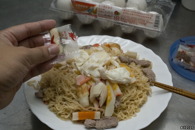 炒泡麵~~~開香報告