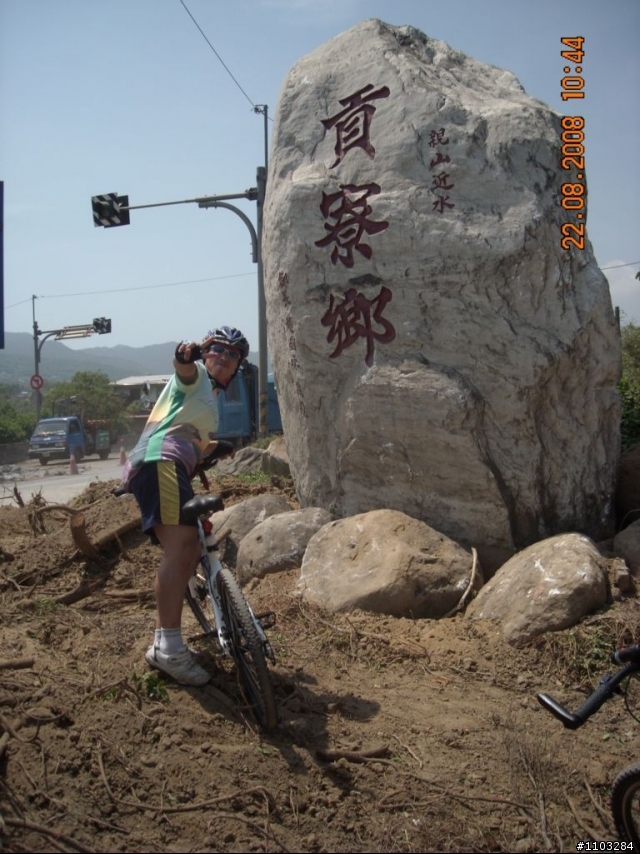 基隆和平島 ～福隆草領隧道５人團體