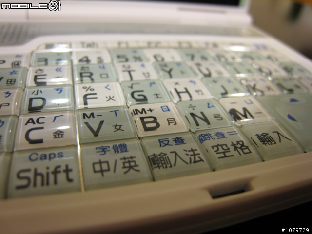 新玩意兒開箱文: 風華絕代的精品電子辭典 / 哈電族 A1500 Mini口袋型彩色電腦學習辭典