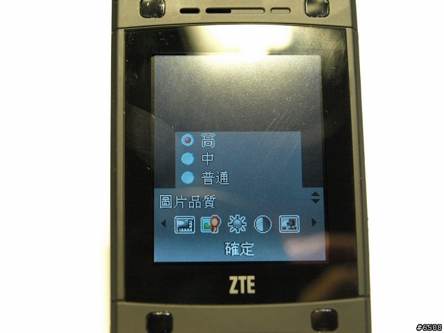 [簡單開箱]窮人3G手機 ZTE F230與新辦威寶門號經驗分享