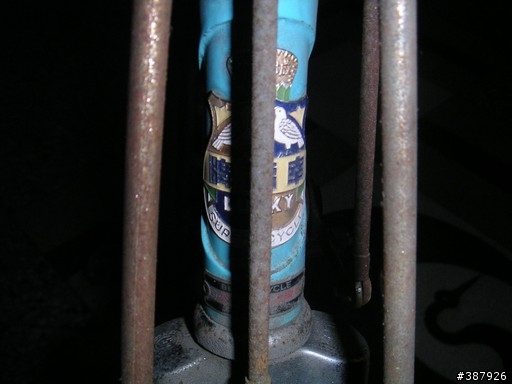 養樂多紀念款 幸福牌古董腳踏車