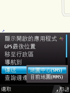 手機 GPS 導航，不只是 GPS 導航而已