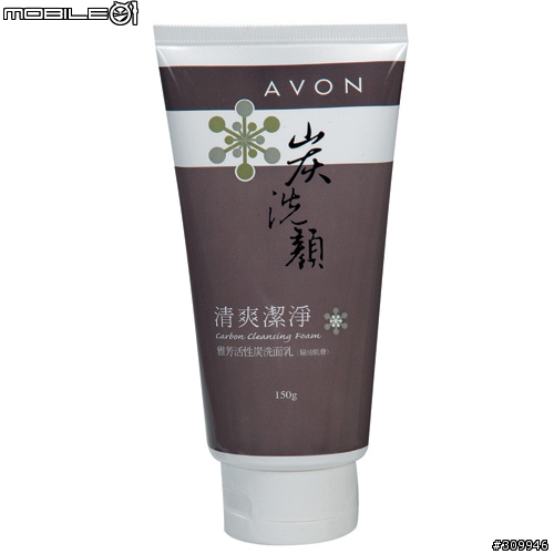 請問關於雅芳的炭洗面乳