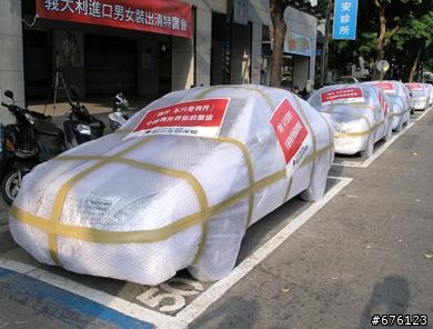 請小心愛車-奧運棒球場周邊已列為最高危險管制區！