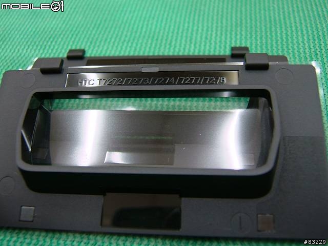鑽石機專用充電座CR-G300-開箱文