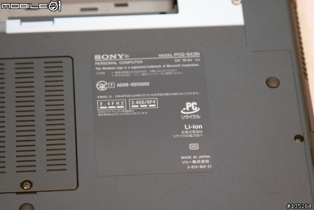 [開箱+測試] VAIO Z90S 補完藍光播放測試 全文完畢!