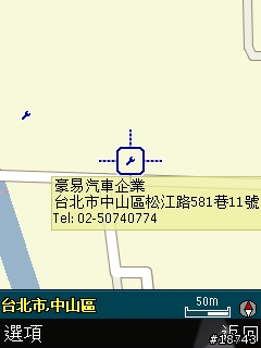 手機 GPS 導航，不只是 GPS 導航而已