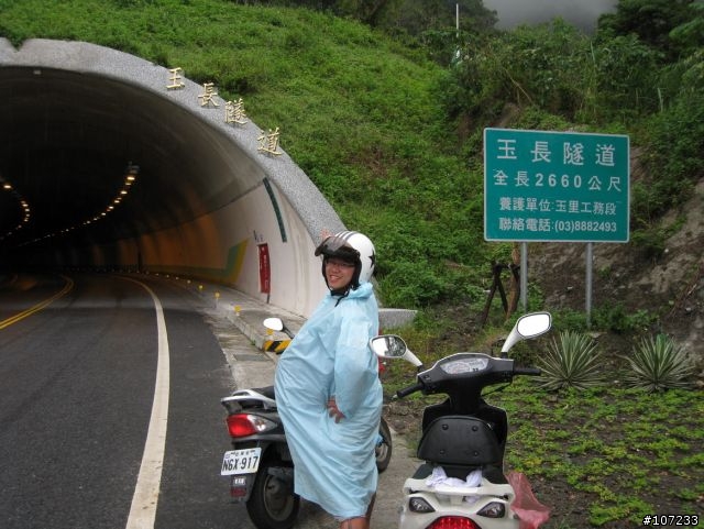 7/31~8/7，環島遊記~(90P)