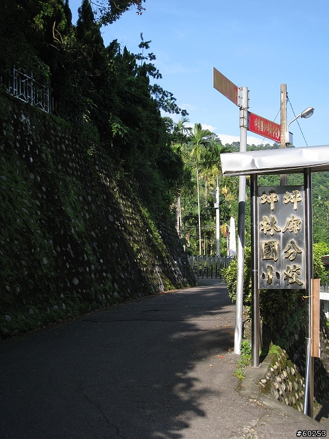台中 四方太子宮